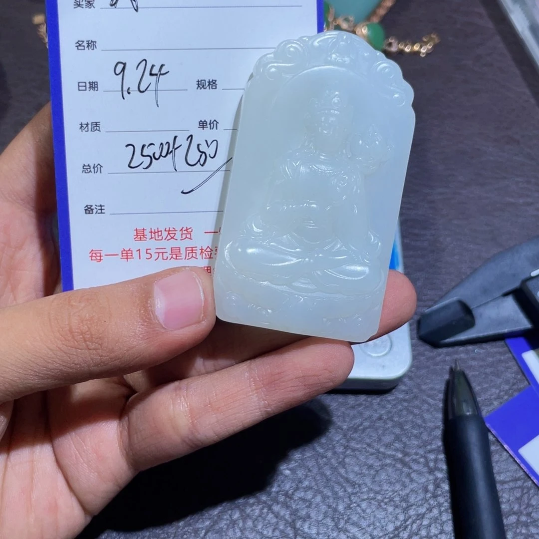 未镶嵌和田玉把件时**河