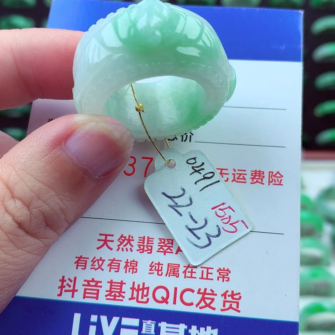 翡翠戒指未镶嵌）
