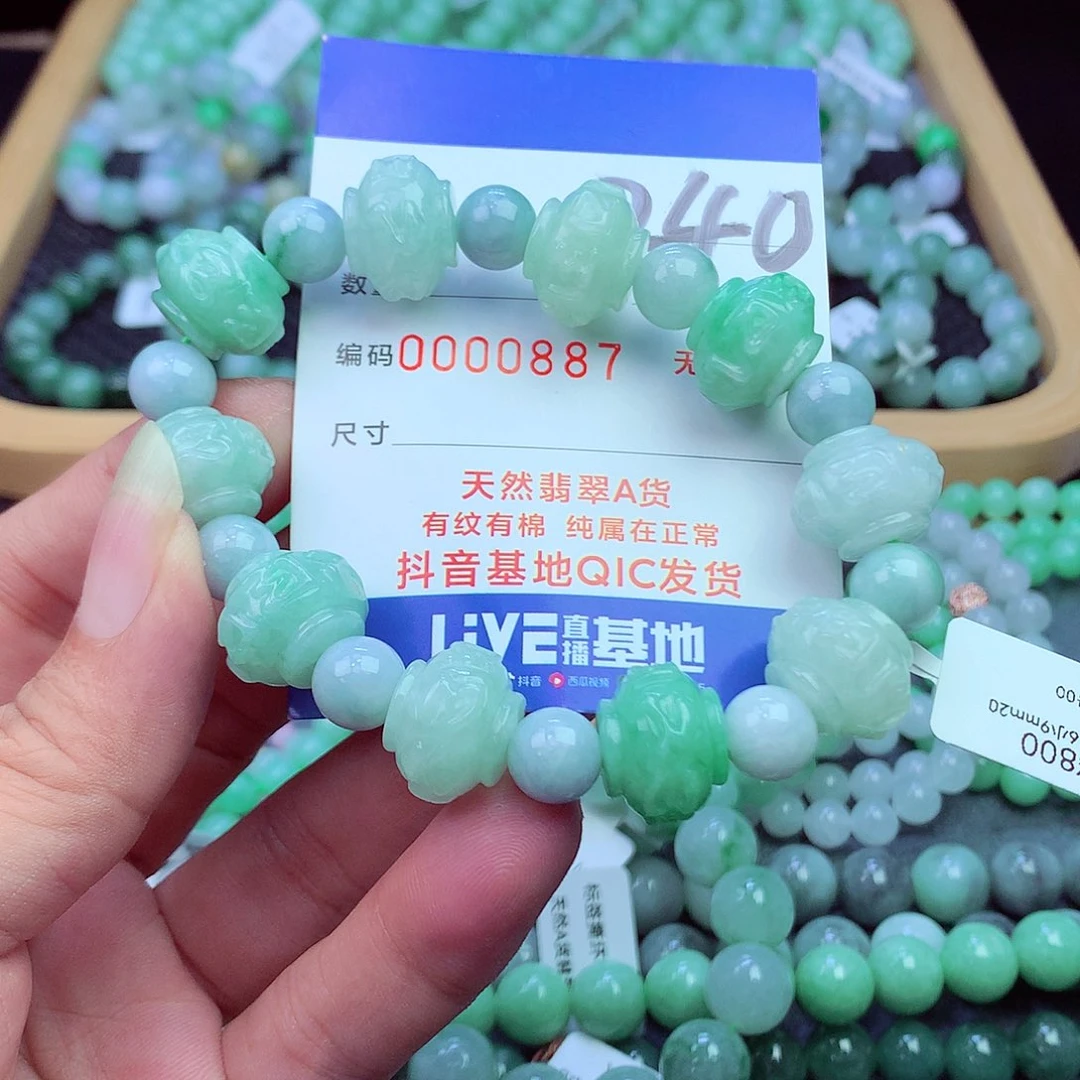 翡翠未镶嵌毛衣链