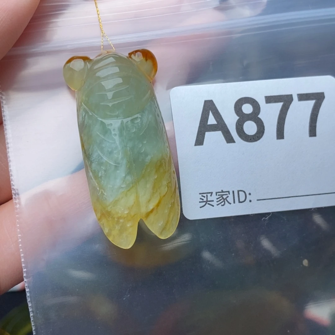 蛇纹石玉未镶嵌一