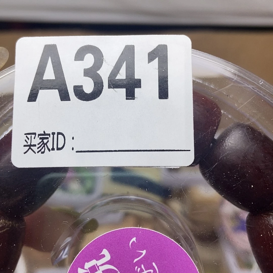 手工艺品琉璃莫*341