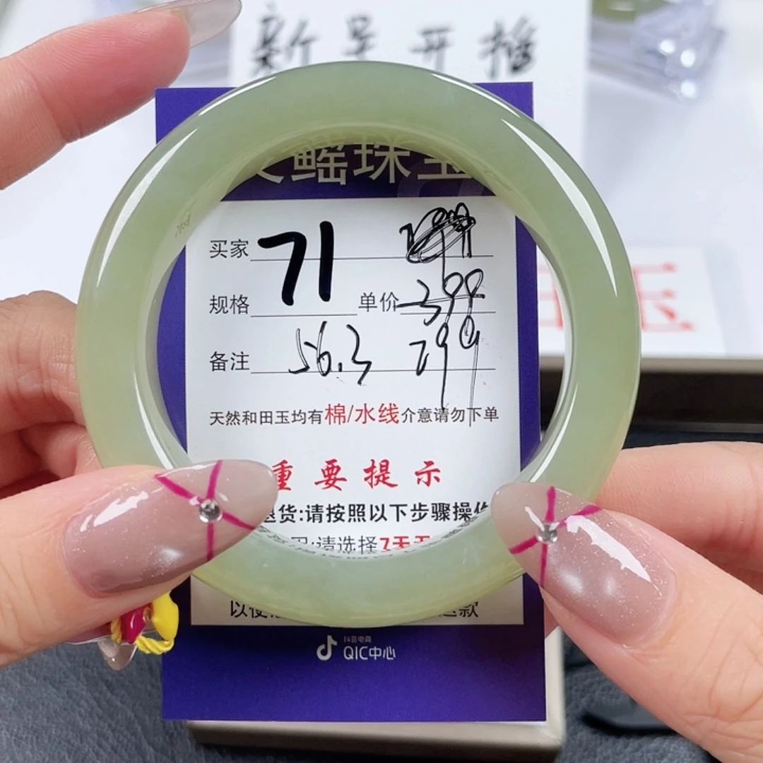 和田玉手镯未镶嵌