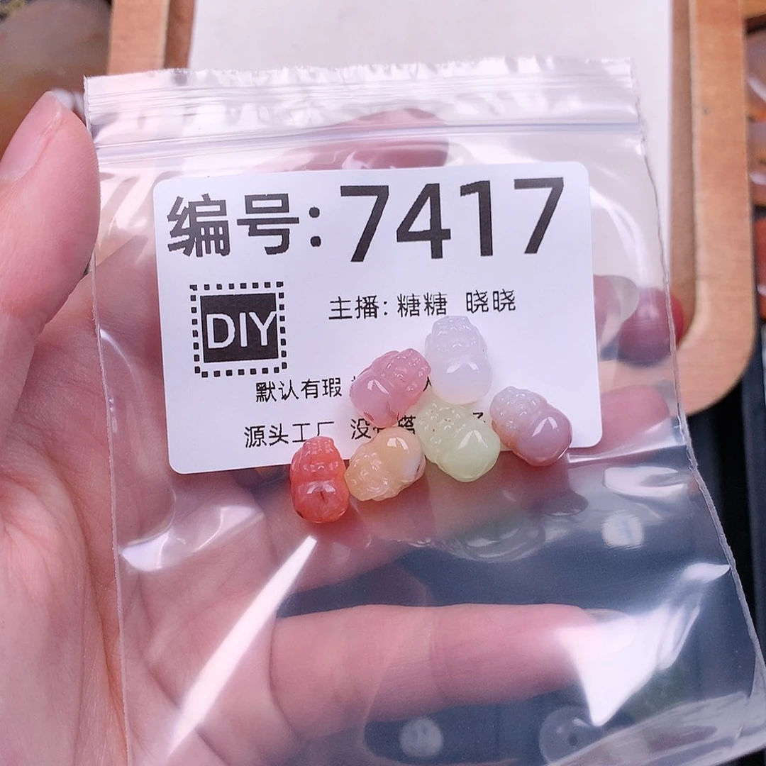 玛瑙/玉髓合金颈饰用****3