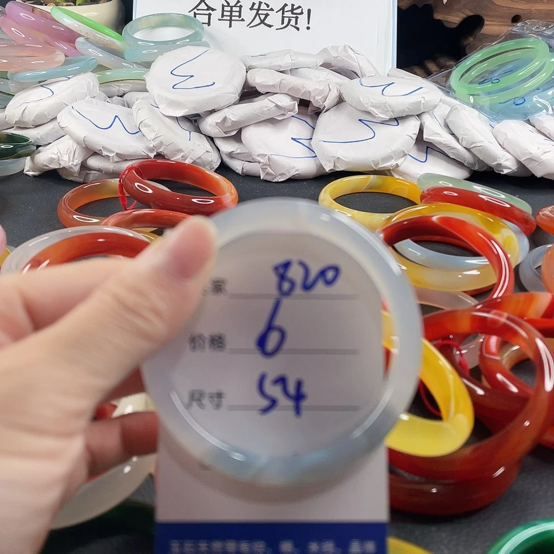 手镯玛瑙/玉髓未镶嵌