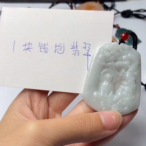 翡翠未镶嵌颈饰我****草翡翠
