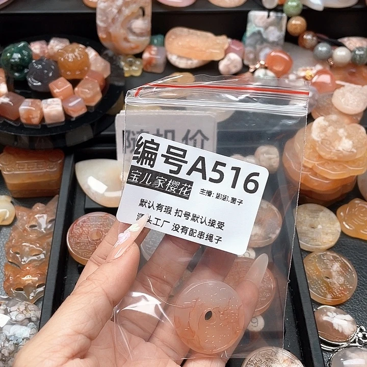 合金颈饰玛瑙/玉髓镇****厅