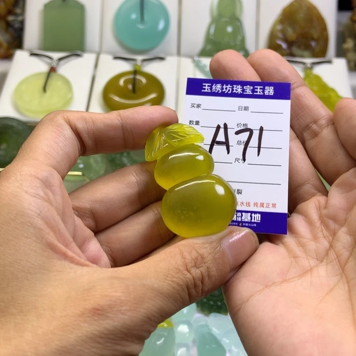 【闪购商品】未镶嵌蛇纹石玉颈饰镜*缘