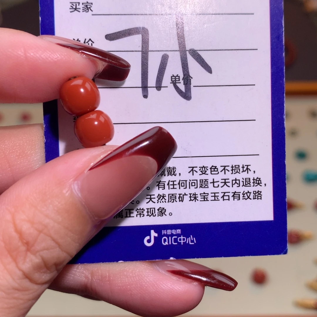 南红玛瑙未镶嵌颈饰