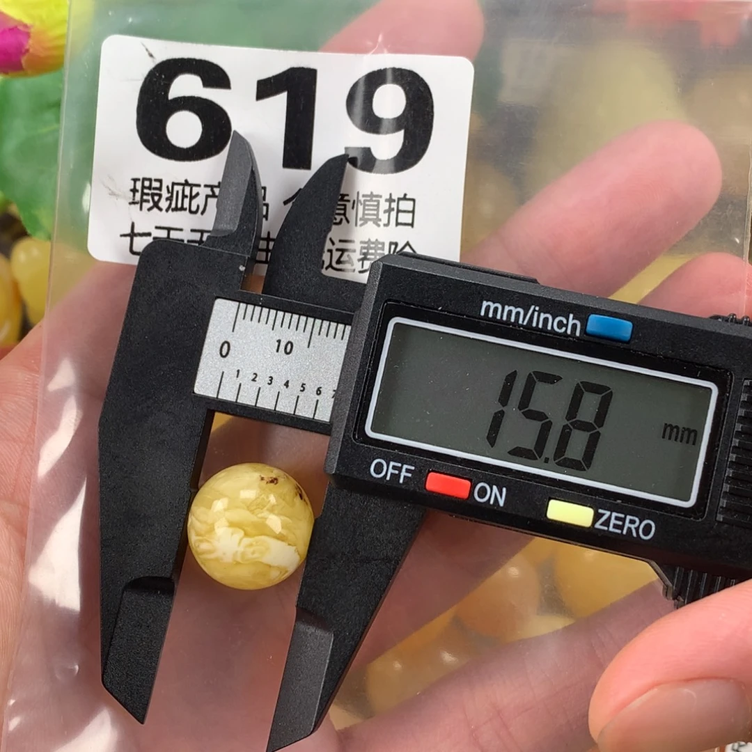 蜜蜡未镶嵌珠宝奇石裸石