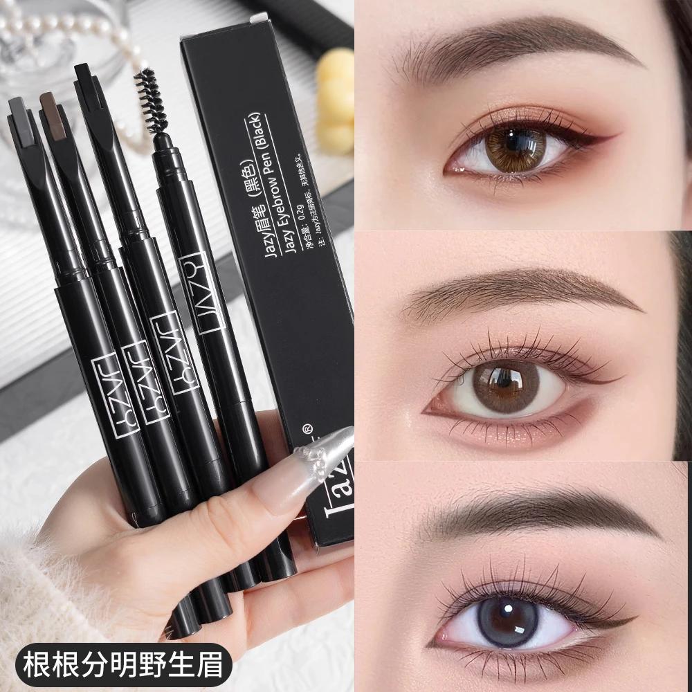 免削砍刀野生眉笔女扁芯砍眉刀根根分明持久防水不脱色新手初学者