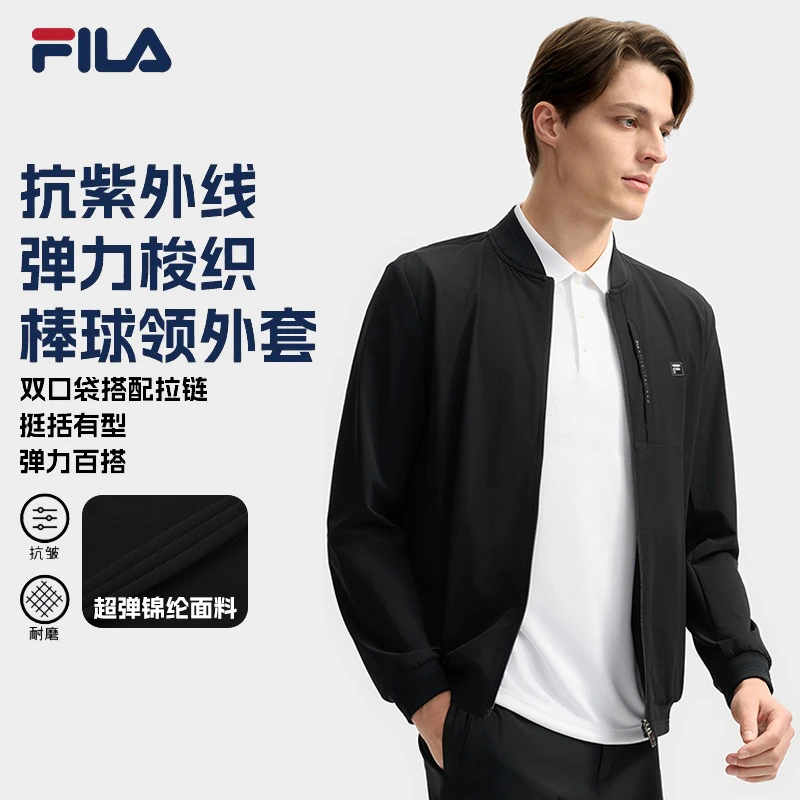 【抗皱流光风】Fila/斐乐男款秋冬棒球领休闲运动外套F11M523705F
