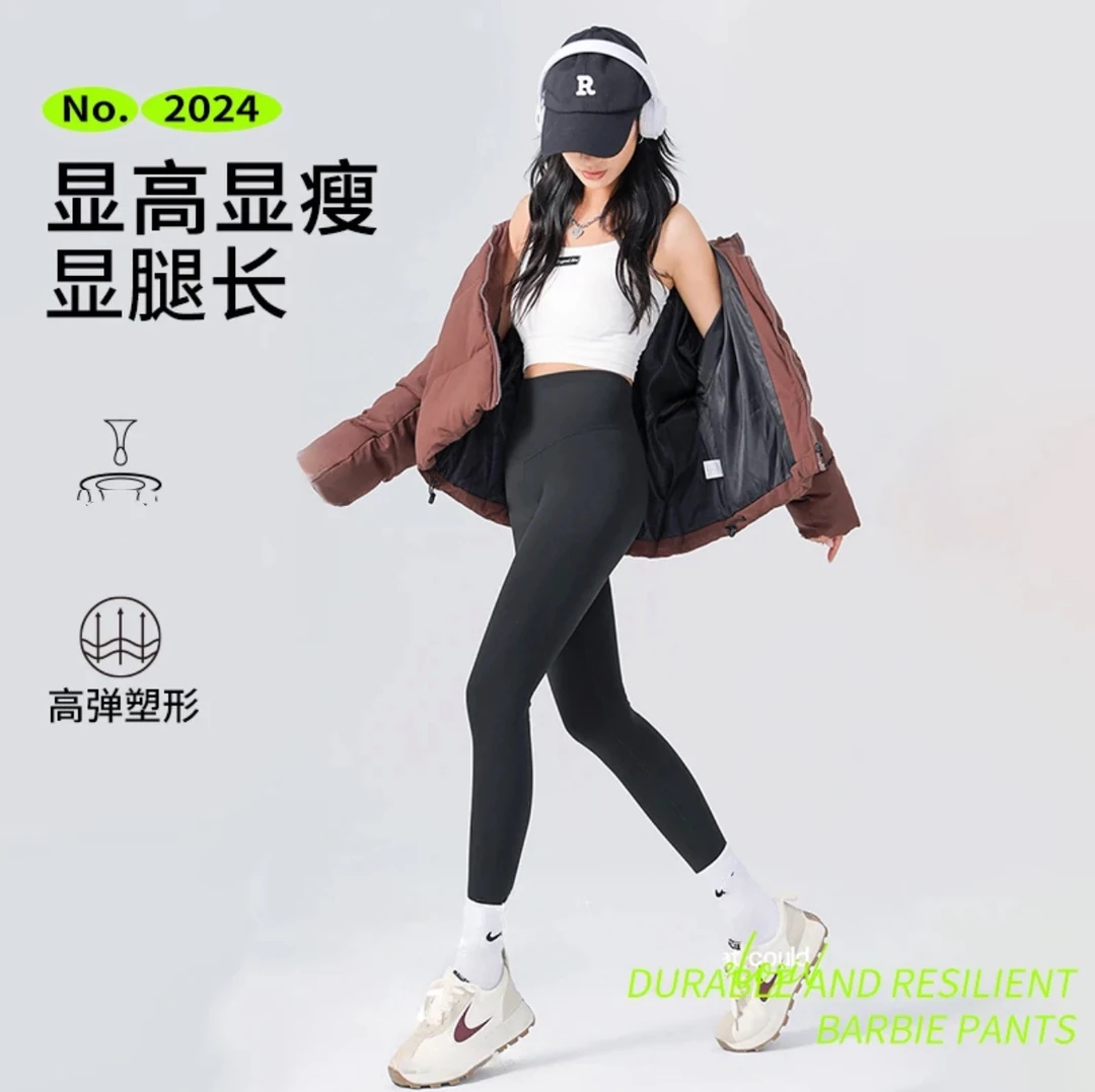 【800高品合集】加厚高腰显瘦瑜伽收腹提臀百搭外穿打底个别微瑕