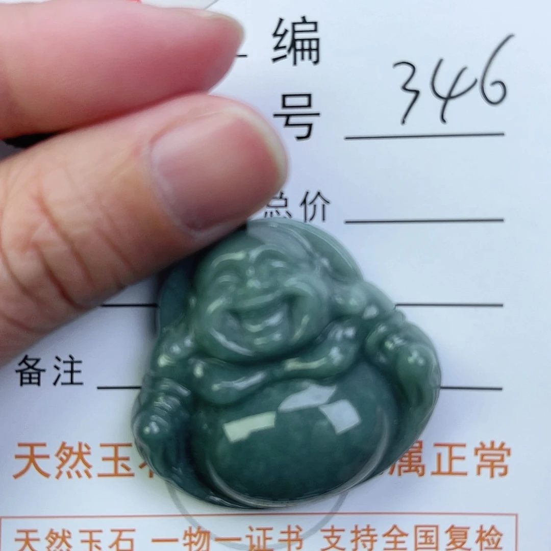 翡翠颈饰未镶嵌佛公