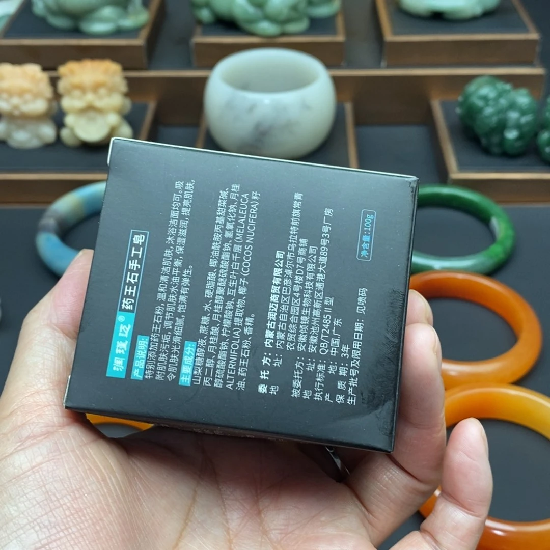 蛇纹石玉8块未镶嵌