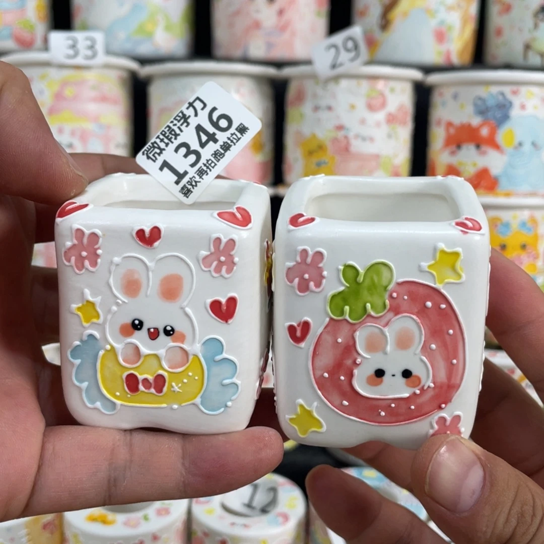 1346 小嘟嘟嘟嘟嘟嘟嘟