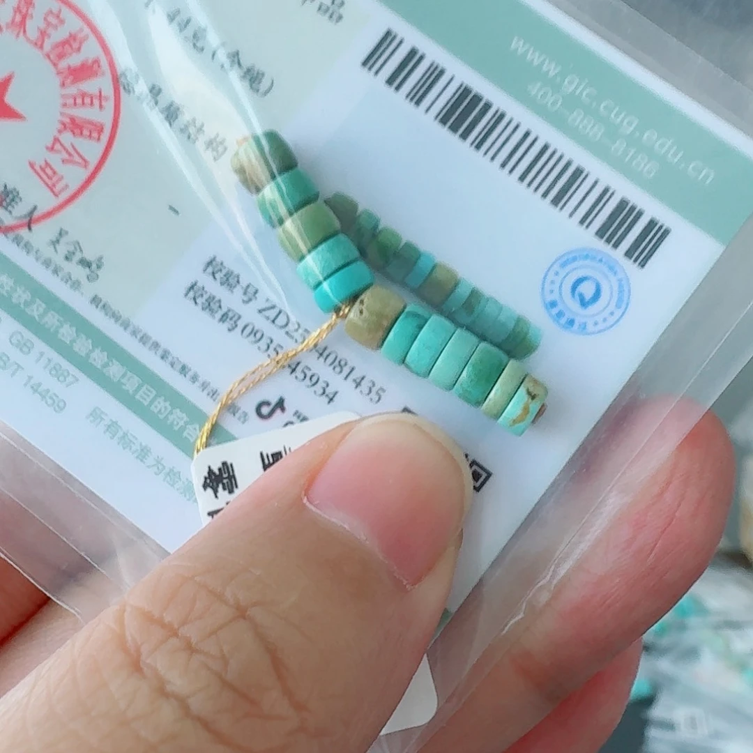 绿松石未镶嵌珠宝半成品