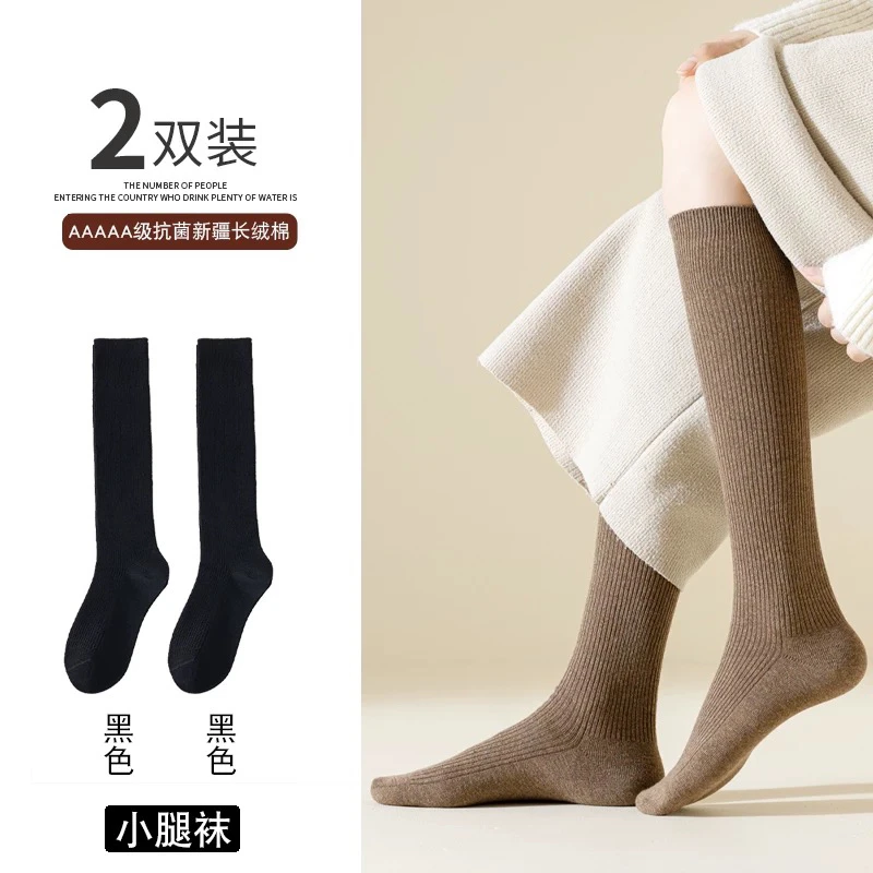 2025秋冬透气吸汗显瘦长筒小腿袜
