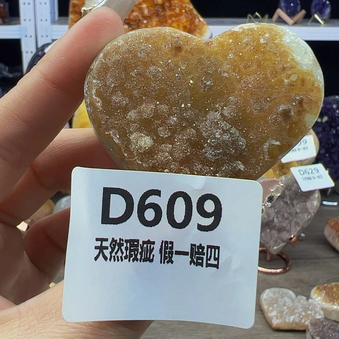 水晶随行未镶嵌包邮?