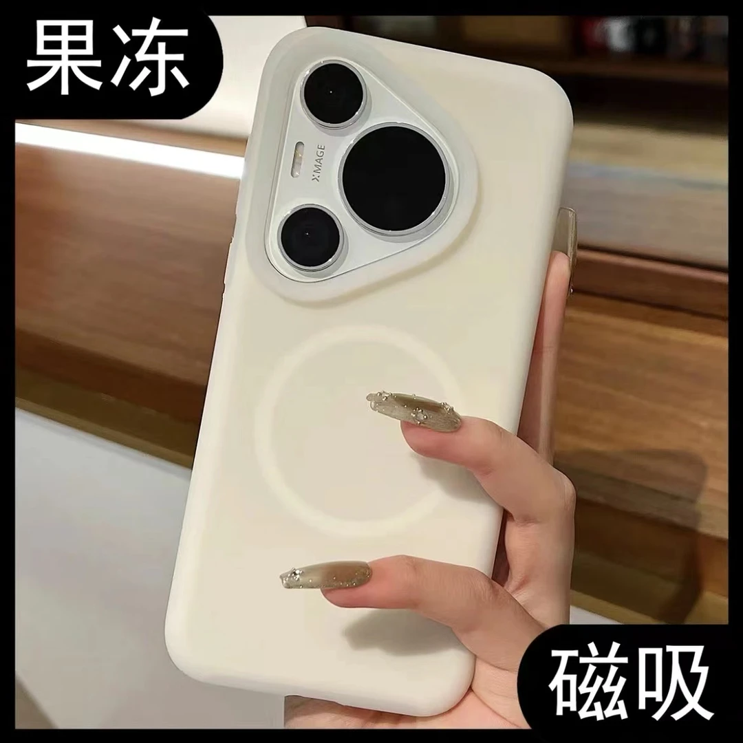 适用华为pura70磁吸手机果冻壳P50/60液态硅胶全包mate70保护防摔