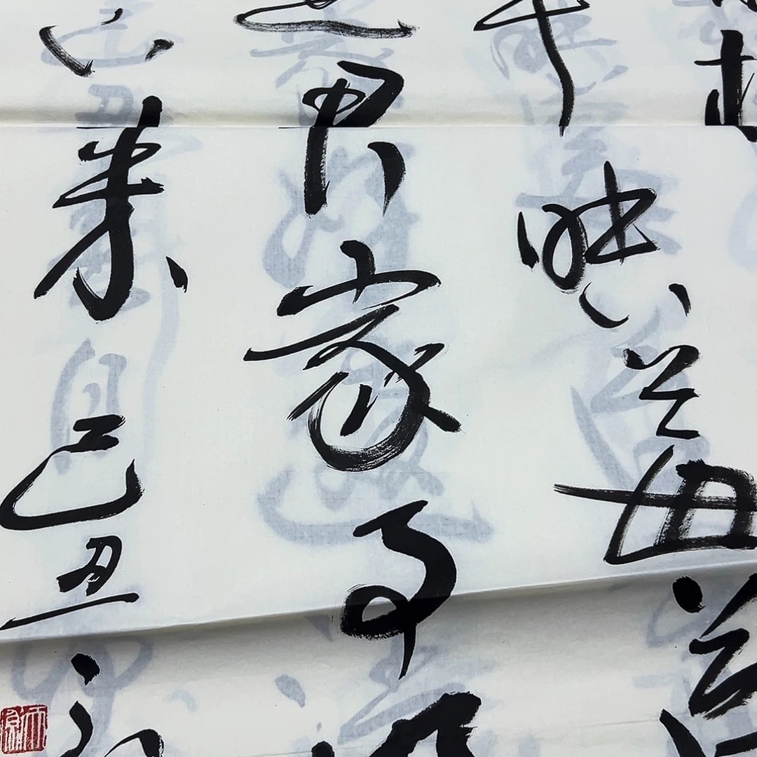 光***洁精品书画走进万家