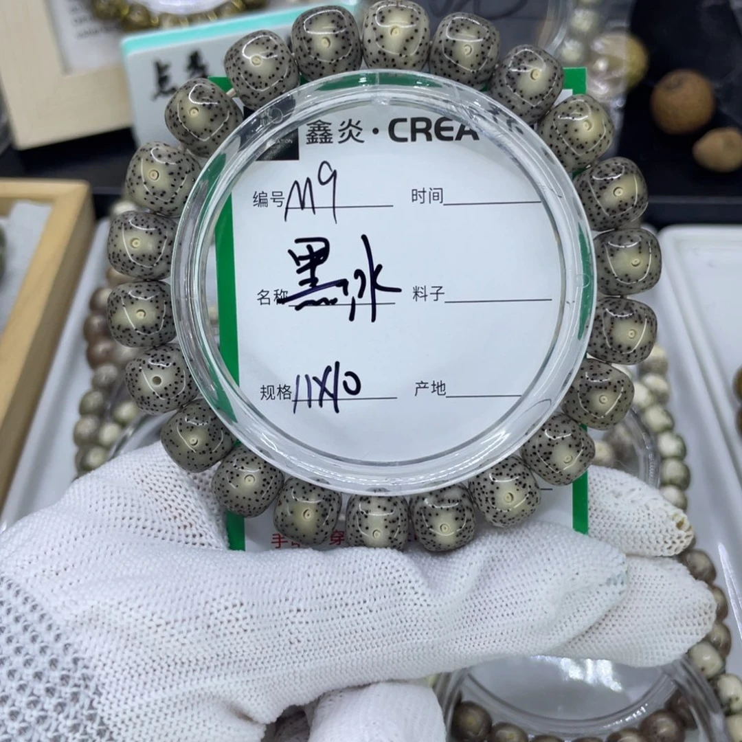 吊坠星月菩提M黑冰