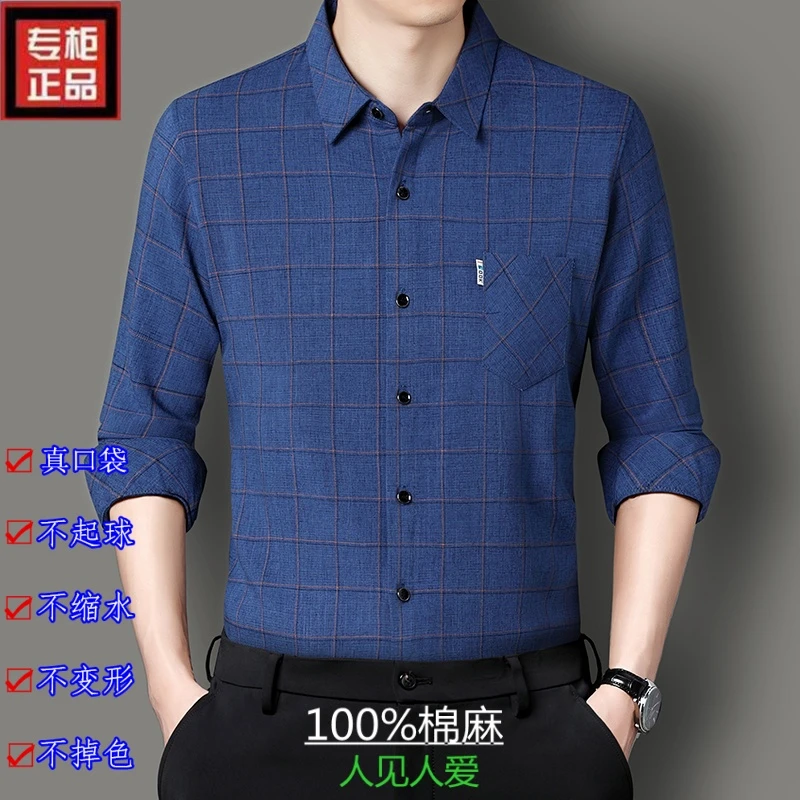 源头工厂店新款高档棉麻格子长袖衬衫春秋宽松休闲长袖衬衣衬衫