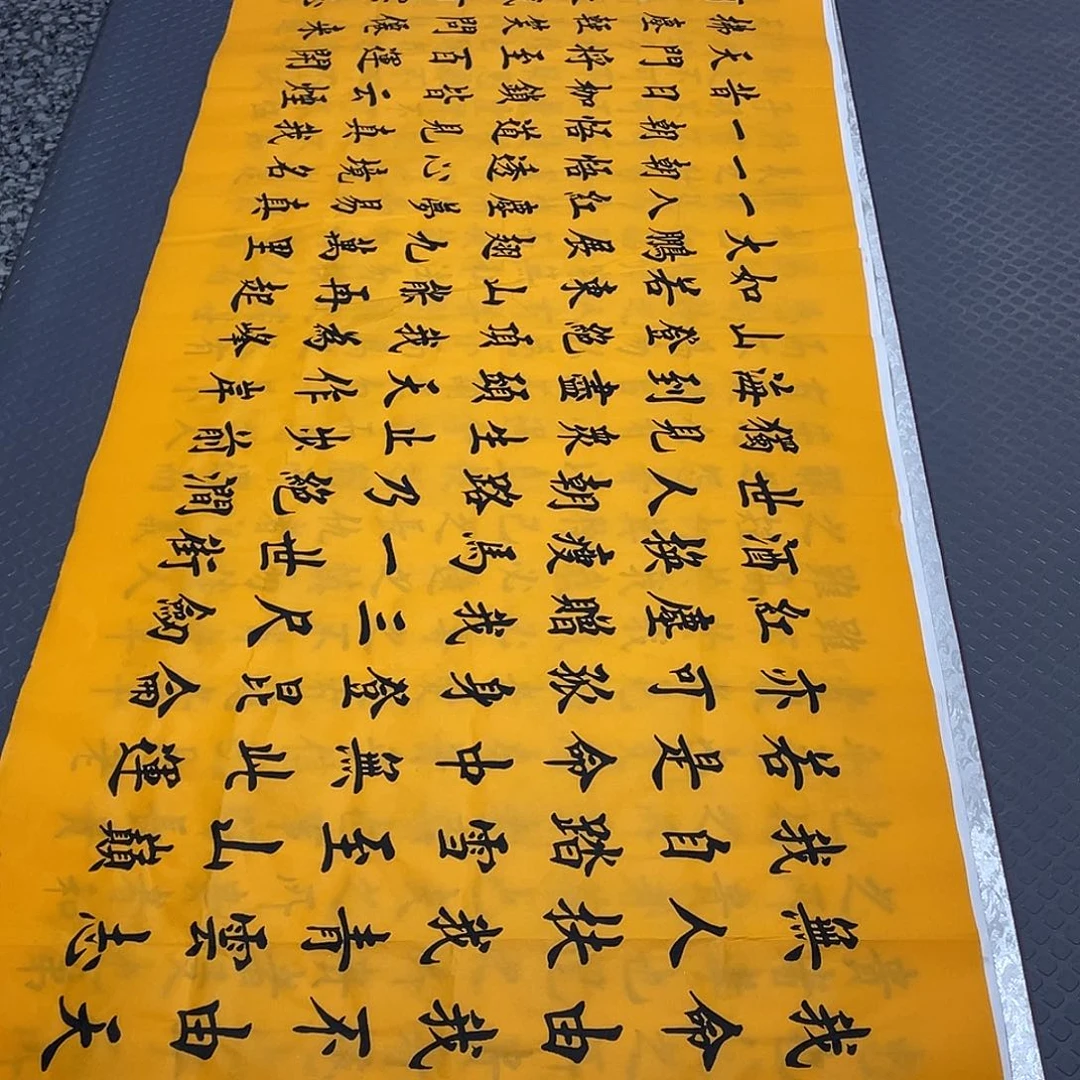 书法老师真人手写26