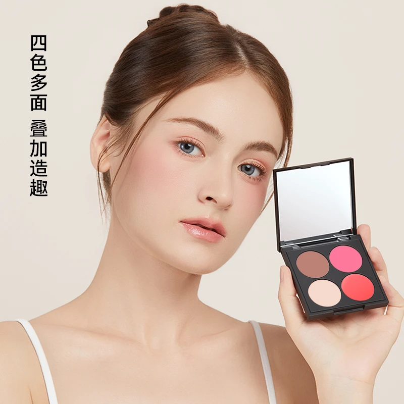 花兮令多用膏四色一体腮红修容眼影口红综合盘唇泥伪素颜显白女