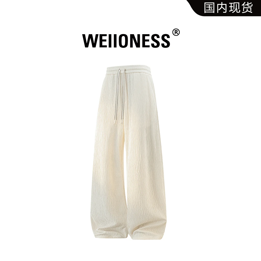 WEIIONESS肌理感裤子男款2025夏季冰丝直筒休闲裤高级感阔腿长裤