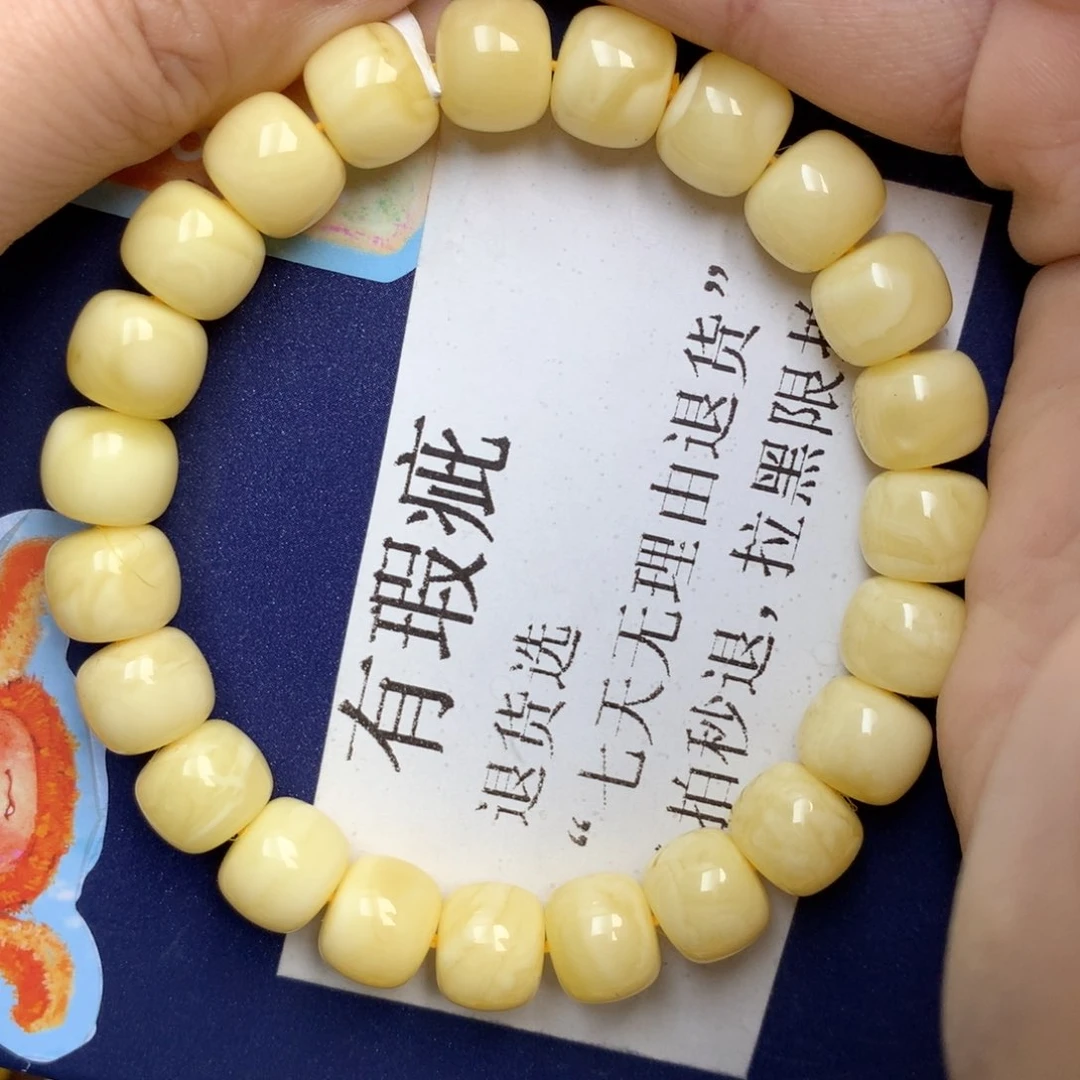 琥珀未镶嵌珠宝奇石20