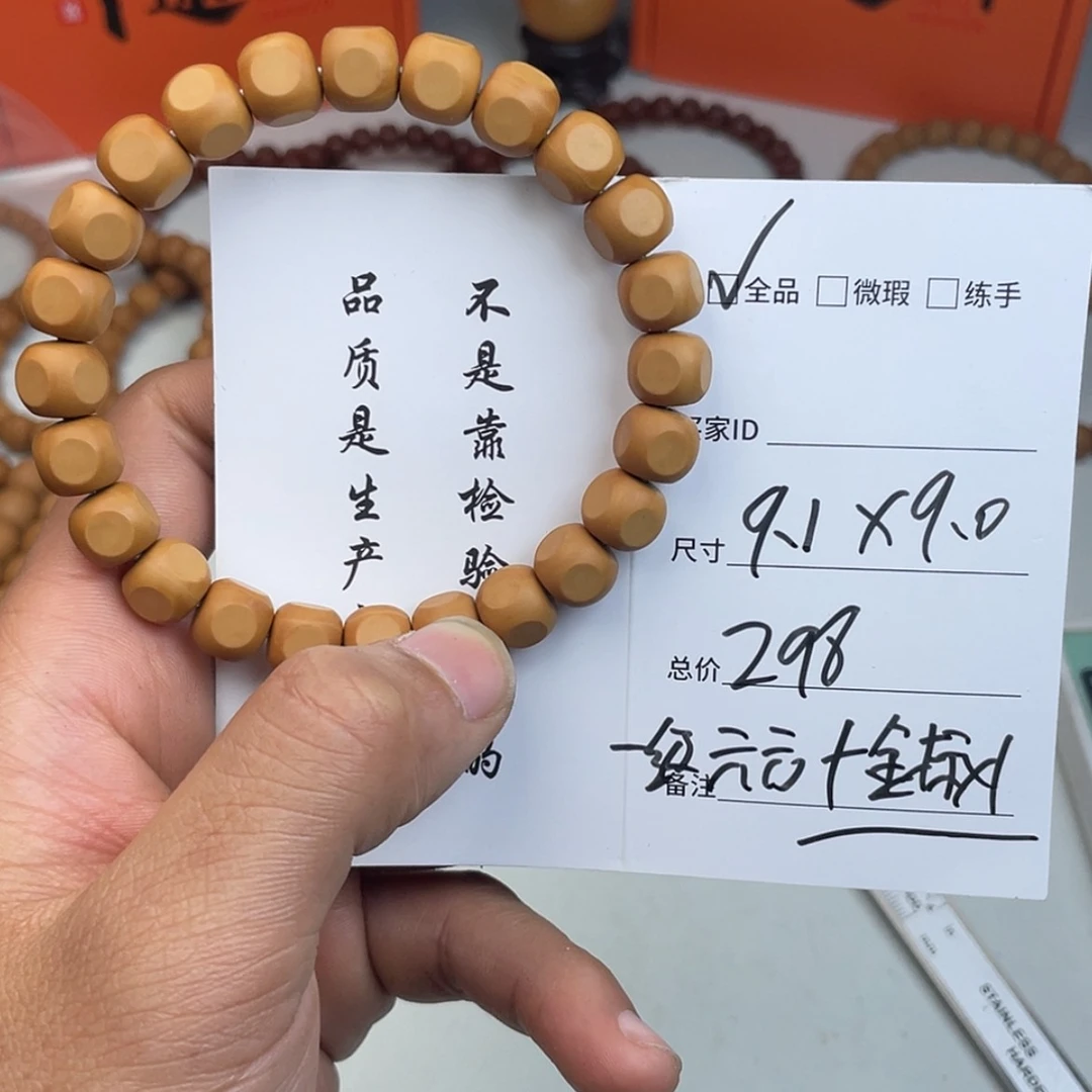 【闪购商品】猴头核桃吊坠一级六方+金标*1