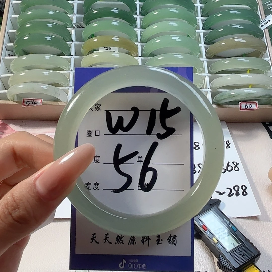 未镶嵌手镯石英质玉