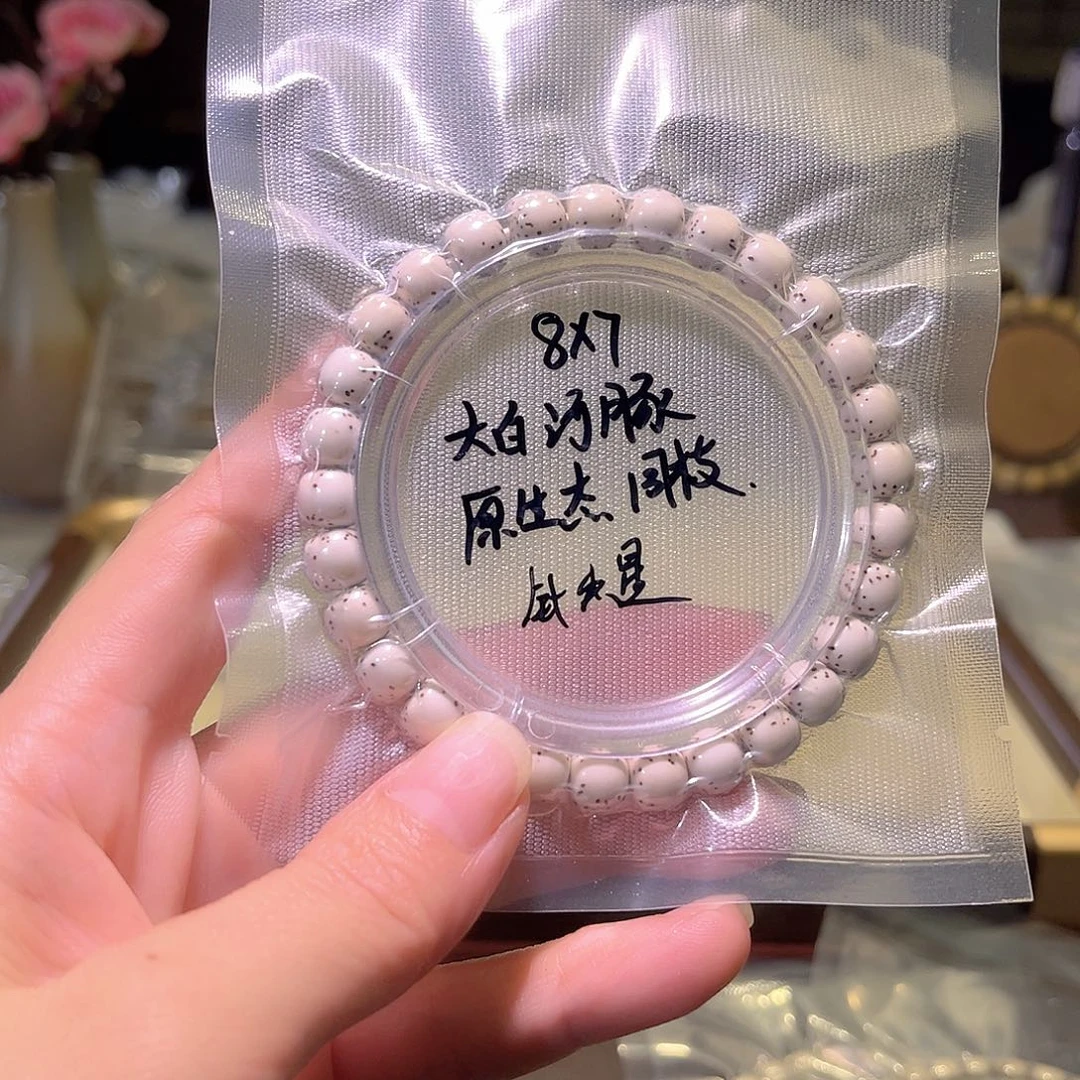 大***货吊坠星月菩提星月