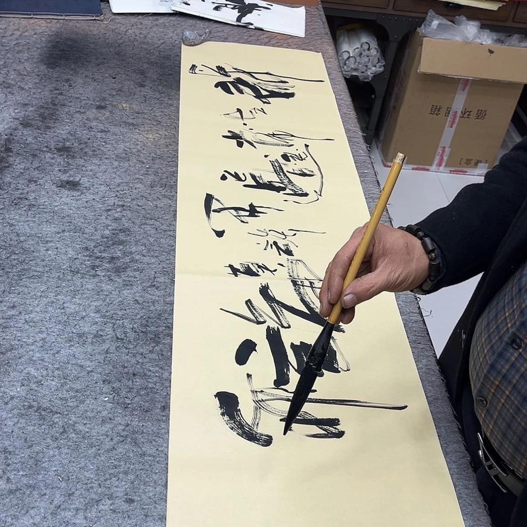 书法吴昊老师书写