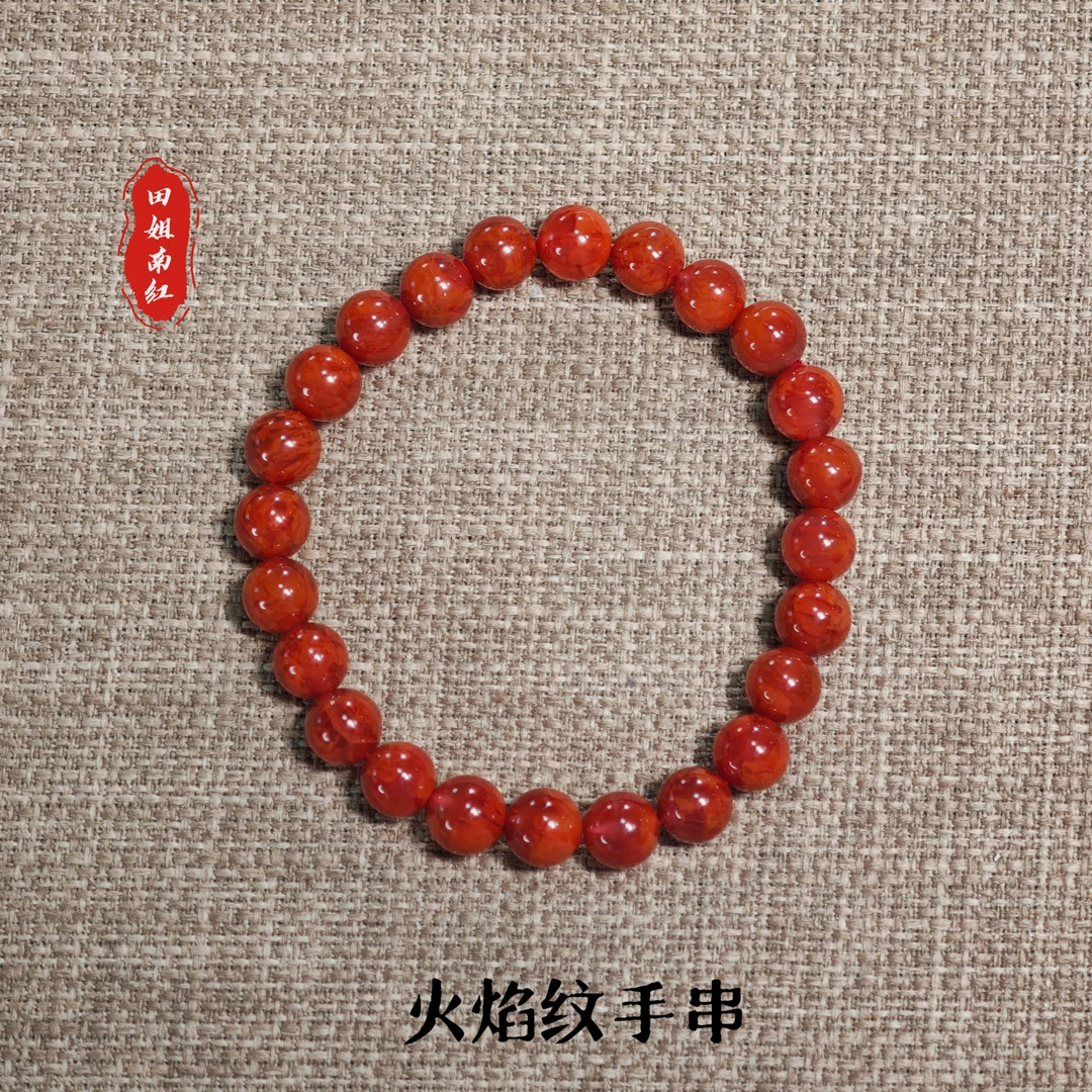 「田姐南红」原矿无胶火焰纹毕业级手串单圈