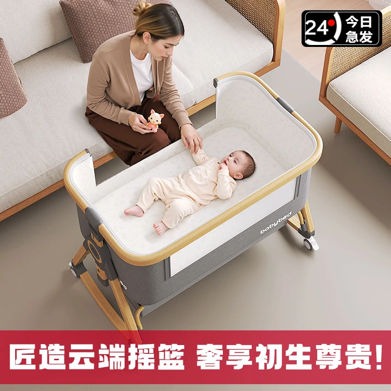 铝合金婴儿床可移动新生拼接大床多功能便携可折叠宝宝摇篮床