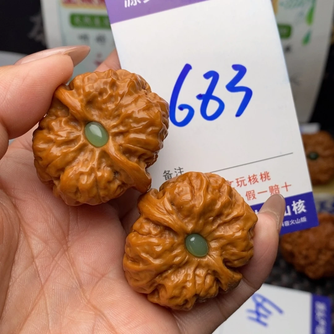 文玩核桃把件核桃