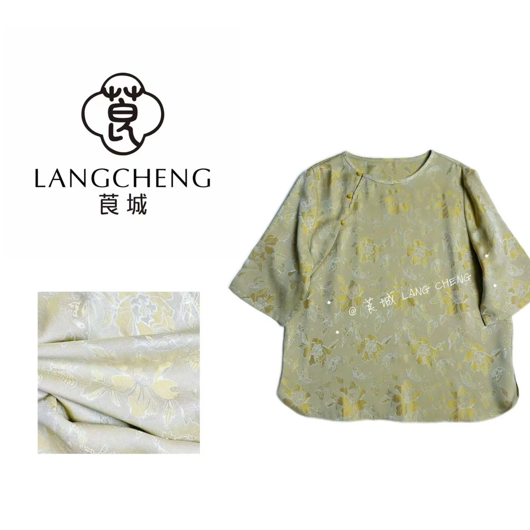 S2550 翩鹅黄 国风减龄织锦缎提花气质女衫