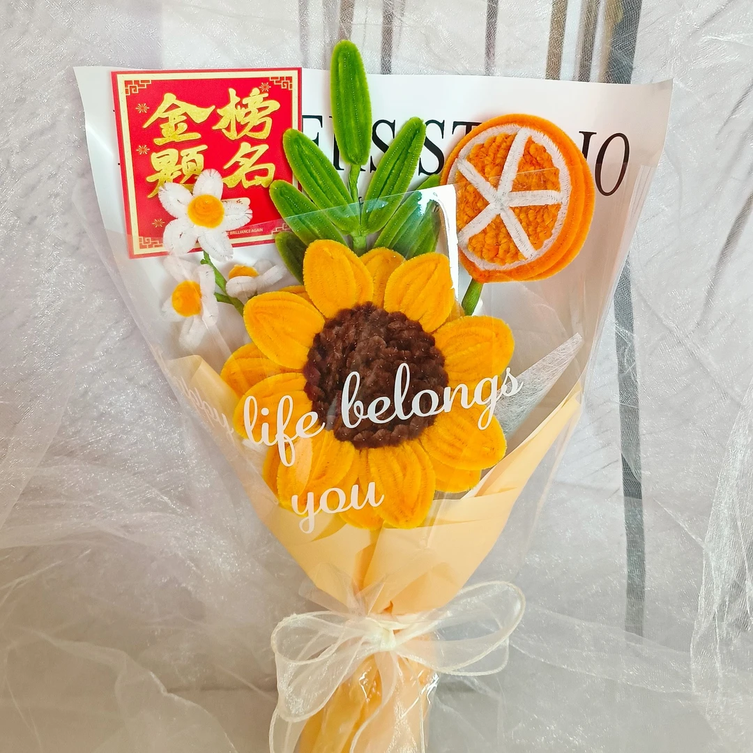 向日葵花束材料包一举夺魁加密扭棒高考中考毕业季花束diy 非成品