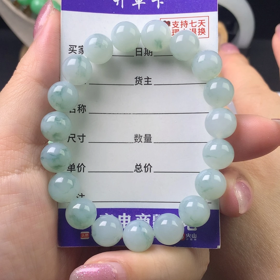 翡翠未镶嵌手链卡10
