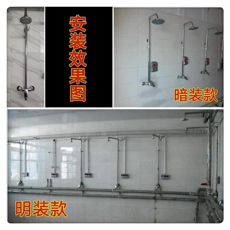 浴室花洒澡堂莲蓬头淋浴浴场学校浴池明装暗装冷热水简易花洒套装