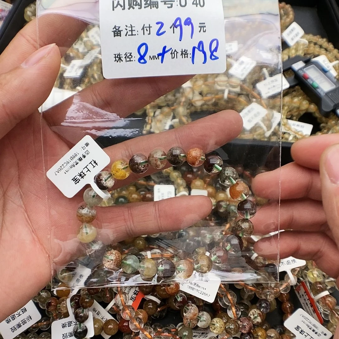 未镶嵌手链水晶宠**蝶U40