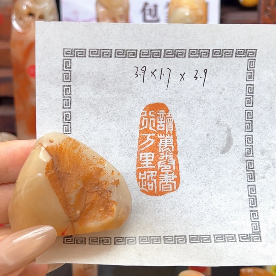 昌化石印石手工制作
