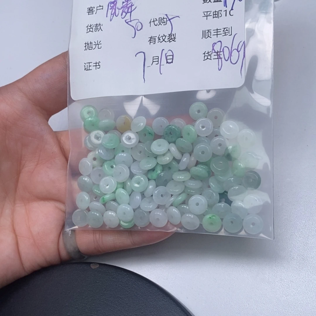 翡翠未镶嵌颈饰麟*翡翠吊坠