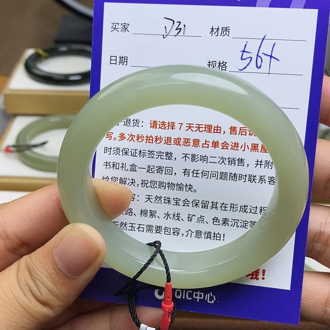 和田玉未镶嵌手镯BM