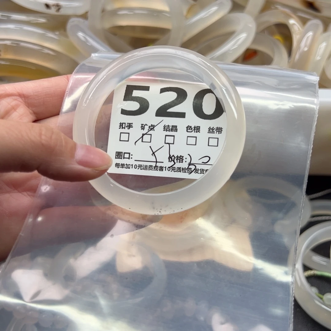 手镯玛瑙/玉髓未镶嵌520