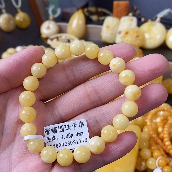 琥珀未镶嵌裸石单圈