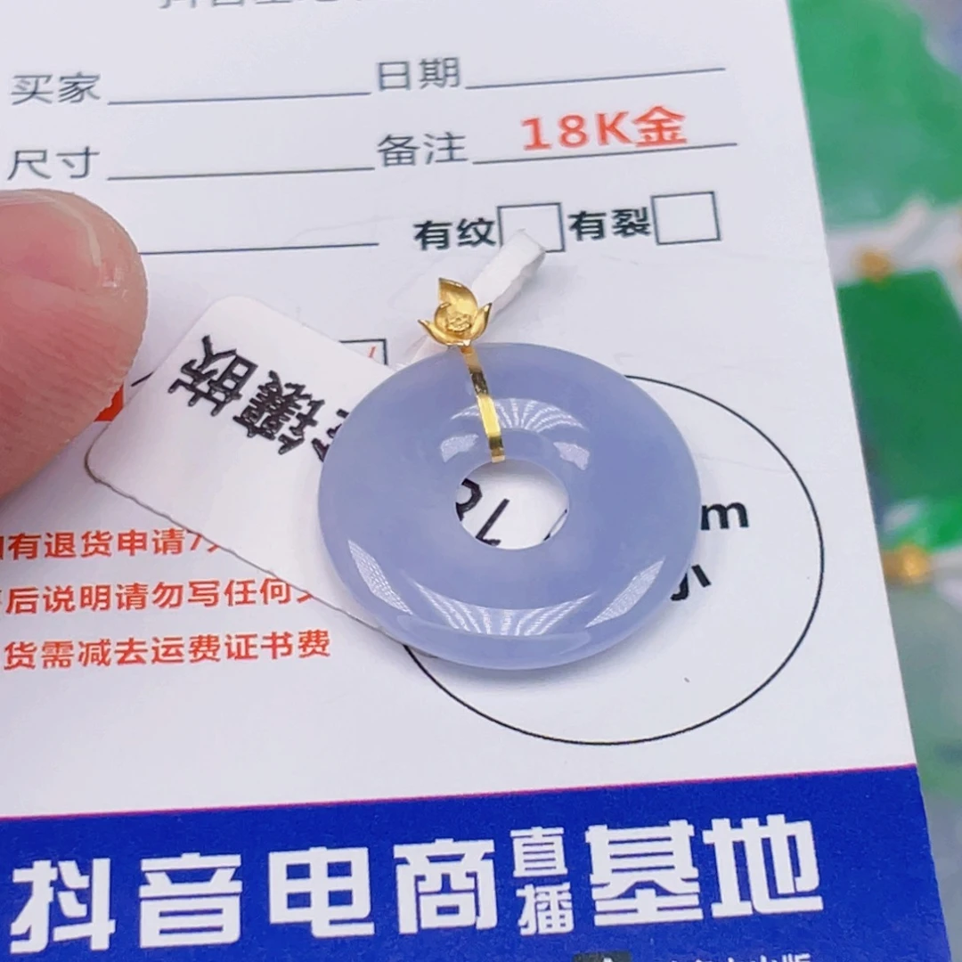 吊坠(不含链)18K金镶嵌翡翠