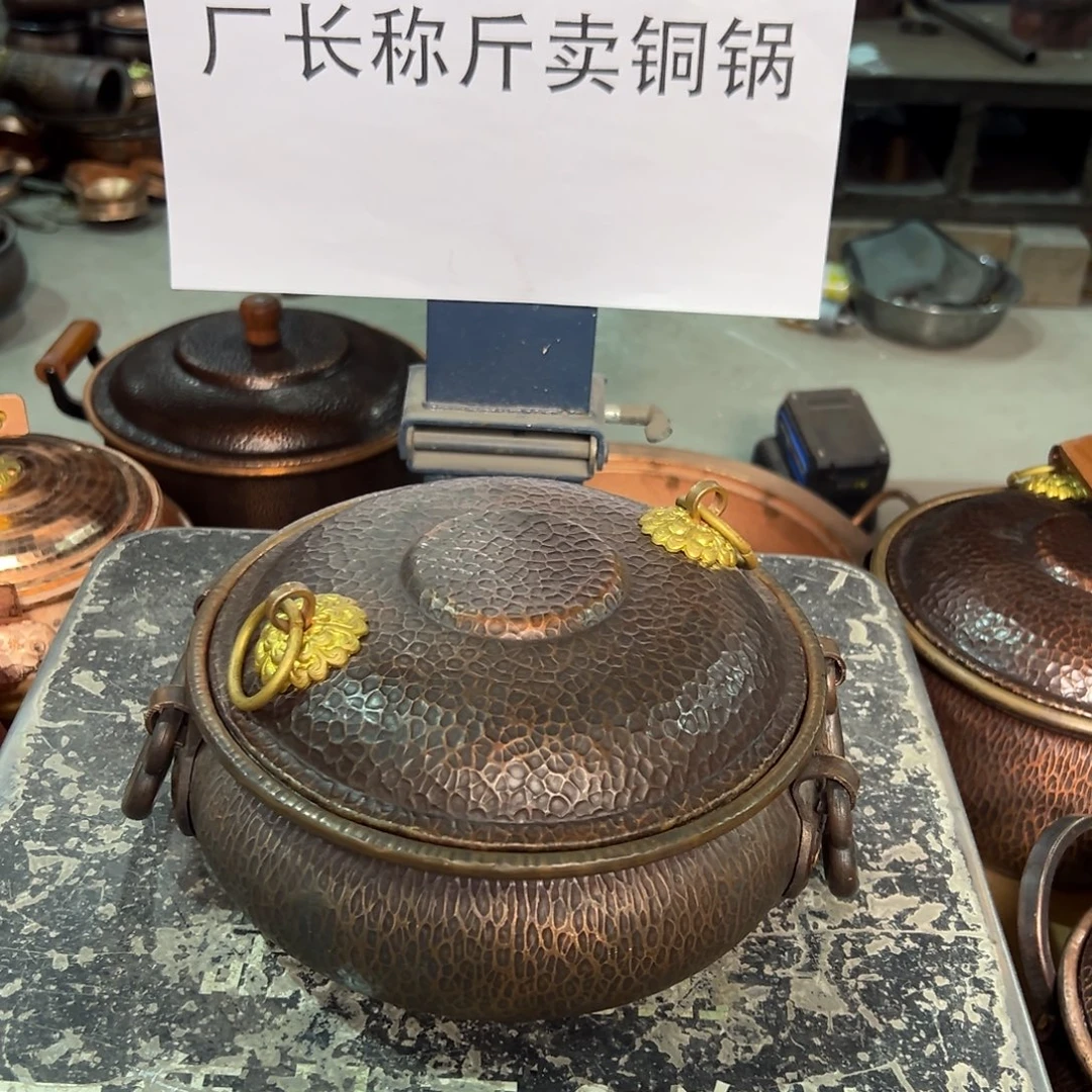 铜20cm垂耳复古燃气浅汤锅