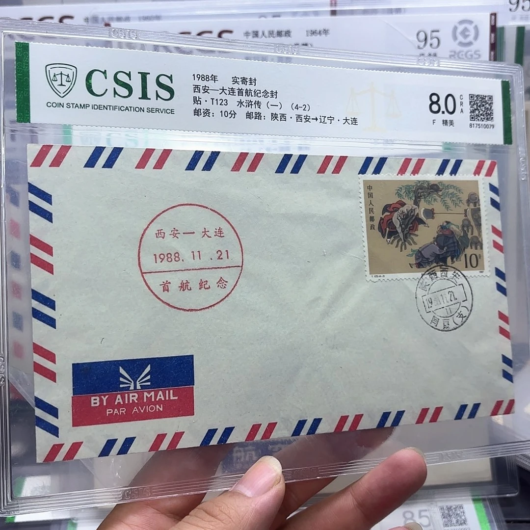 首航封西安大连一个